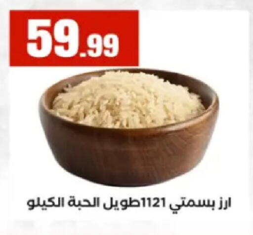 available at El Mahlawy Stores in Egypt - Cairo