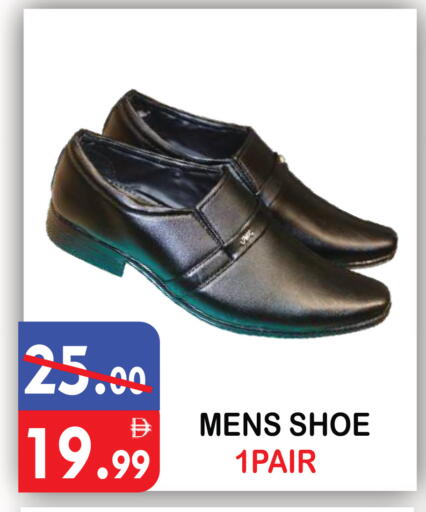 available at يونايتد هيبر ماركت in الإمارات العربية المتحدة , الامارات - دبي