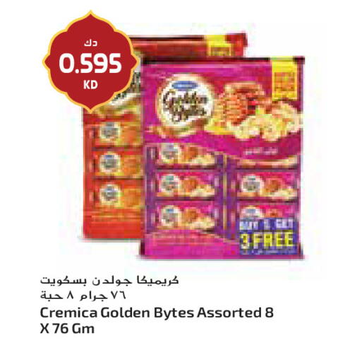 available at جراند كوستو in الكويت - مدينة الكويت