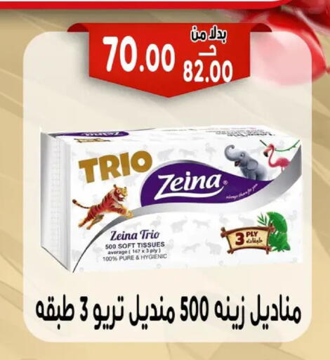 available at Bondok Market  in Egypt - Cairo