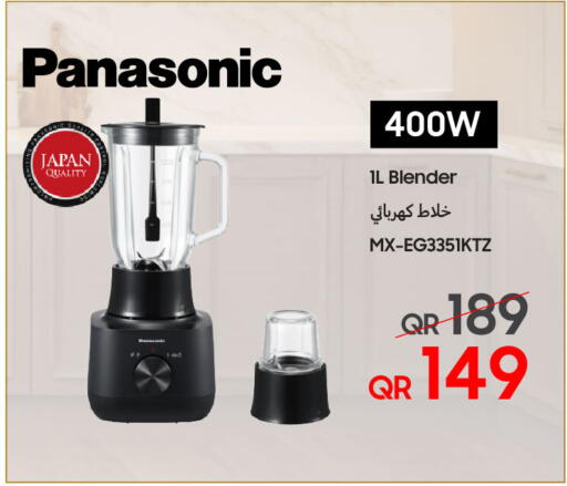 available at Techno Blue in Qatar - Al Rayyan