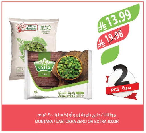 Okra available at Farm  in KSA, Saudi Arabia, Saudi - Al Khobar