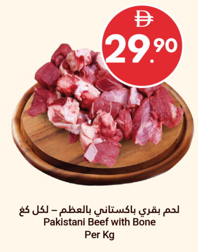 available at Grand Emirates Market in UAE - Abu Dhabi