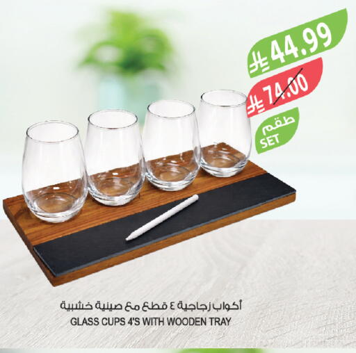 available at المزرعة in مملكة العربية السعودية, السعودية, سعودية - سكاكا