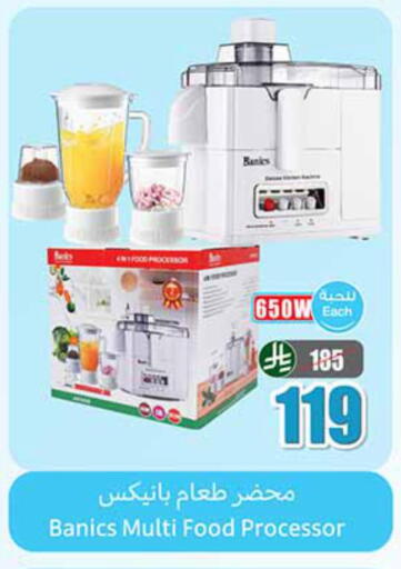 available at Othaim Markets in KSA, Saudi Arabia, Saudi - Sakaka