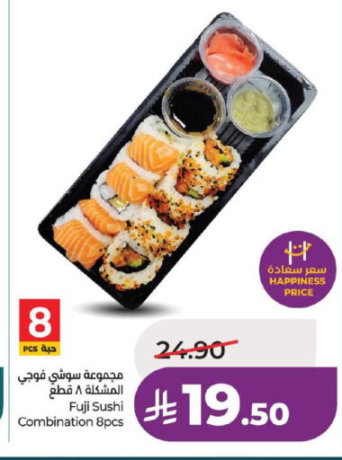 available at لولو هايبرماركت in مملكة العربية السعودية, السعودية, سعودية - المنطقة الشرقية