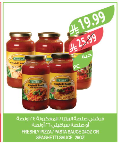 Mushroom Basil available at المزرعة in مملكة العربية السعودية, السعودية, سعودية - الرياض