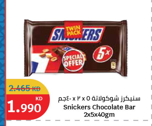 available at City Hypermarket in Kuwait - Ahmadi Governorate
