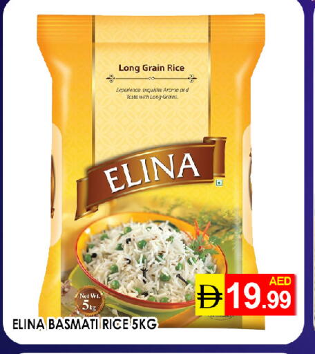 available at عين المدينة هايبرماركت in الإمارات العربية المتحدة , الامارات - الشارقة / عجمان