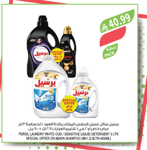 available at المزرعة in مملكة العربية السعودية, السعودية, سعودية - الخرج