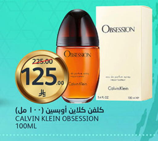 available at AlJazera Shopping Center in KSA, Saudi Arabia, Saudi - Riyadh