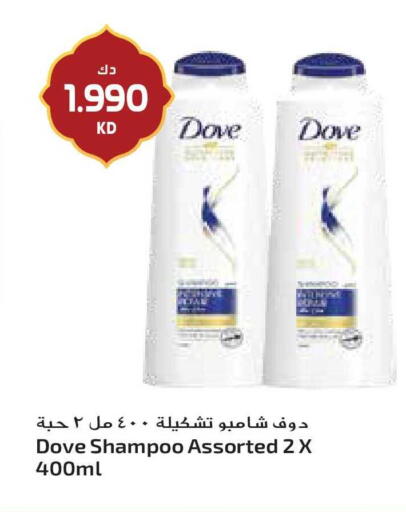 available at جراند هايبر in الكويت - مدينة الكويت