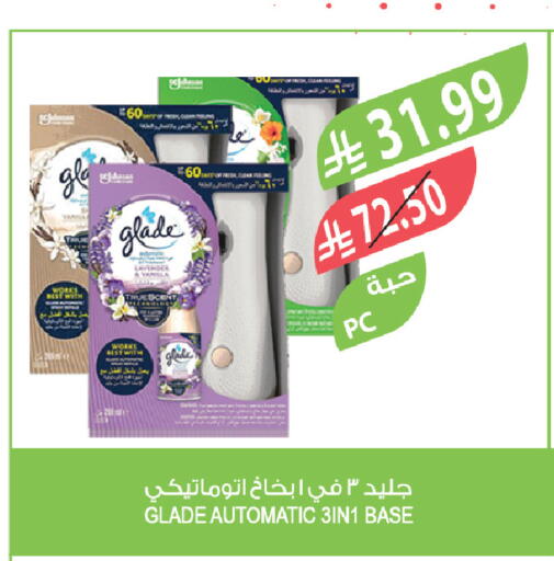 Vanilla available at المزرعة in مملكة العربية السعودية, السعودية, سعودية - القطيف‎