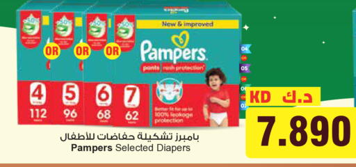 available at جراند كوستو in الكويت - مدينة الكويت