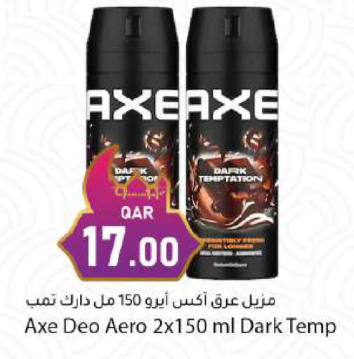 available at دانا ماركت in قطر - الريان