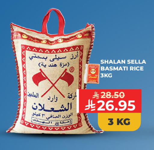 available at كارفور in مملكة العربية السعودية, السعودية, سعودية - الخبر‎