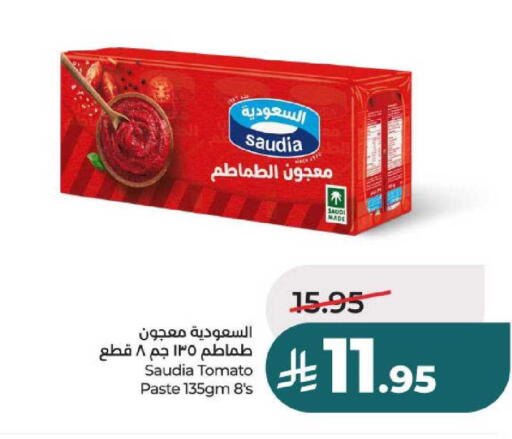 Tomato available at لولو هايبرماركت in مملكة العربية السعودية, السعودية, سعودية - عنيزة
