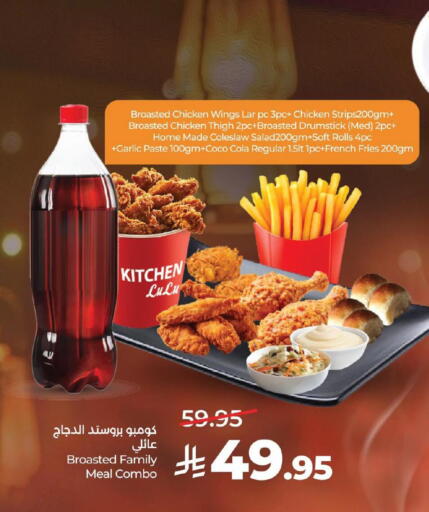 Garlic available at لولو هايبرماركت in مملكة العربية السعودية, السعودية, سعودية - المنطقة الشرقية