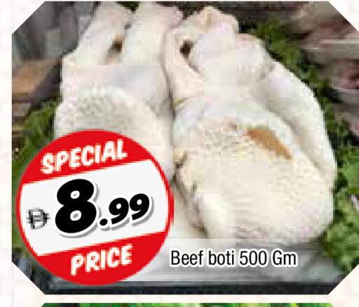 available at AL MADINA in UAE - Sharjah / Ajman