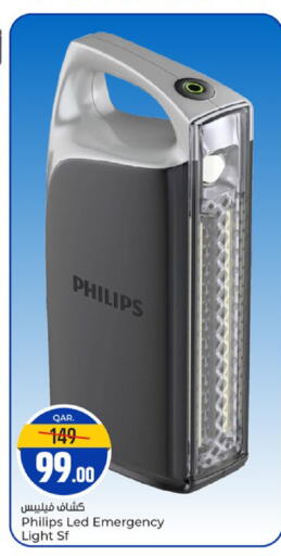 available at Paris Hypermarket in Qatar - Al Khor