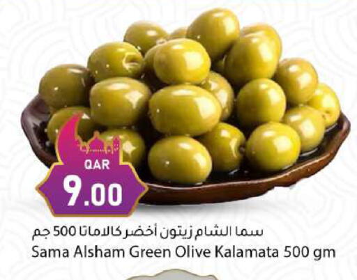 available at دانا ماركت in قطر - الريان