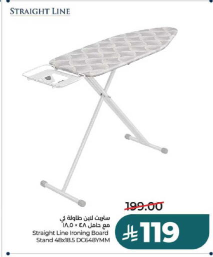 available at لولو هايبرماركت in مملكة العربية السعودية, السعودية, سعودية - عنيزة