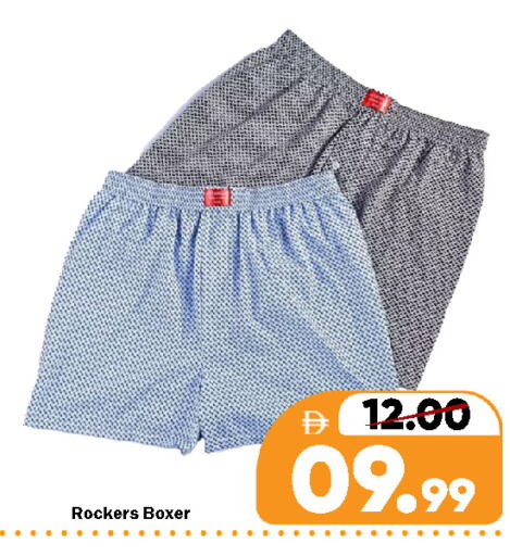 available at رويال جلف هايبرماركت in الإمارات العربية المتحدة , الامارات - ٱلْعَيْن‎