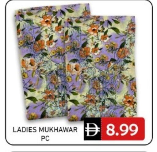 available at GREEN GIFT DEPARTMENT STORE in UAE - Abu Dhabi