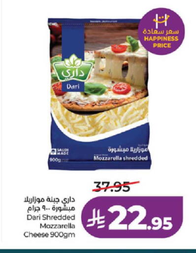 available at LULU Hypermarket in KSA, Saudi Arabia, Saudi - Ta'if