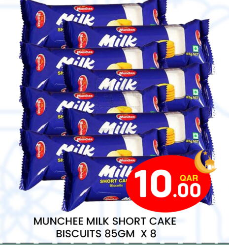 available at Majlis Hypermarket in Qatar - Al Rayyan