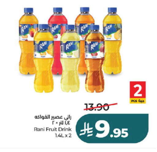 available at LULU Hypermarket in KSA, Saudi Arabia, Saudi - Ta'if