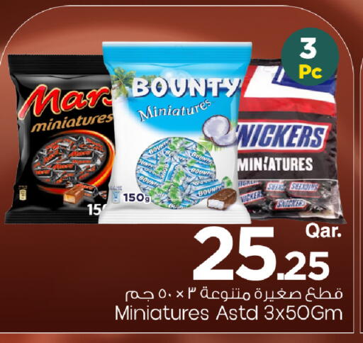 available at Mark & Save  in Qatar - Al Shamal