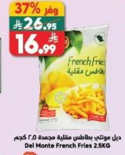 available at الدكان in مملكة العربية السعودية, السعودية, سعودية - ينبع