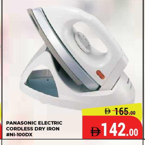 available at Kerala Hypermarket in UAE - Ras al Khaimah