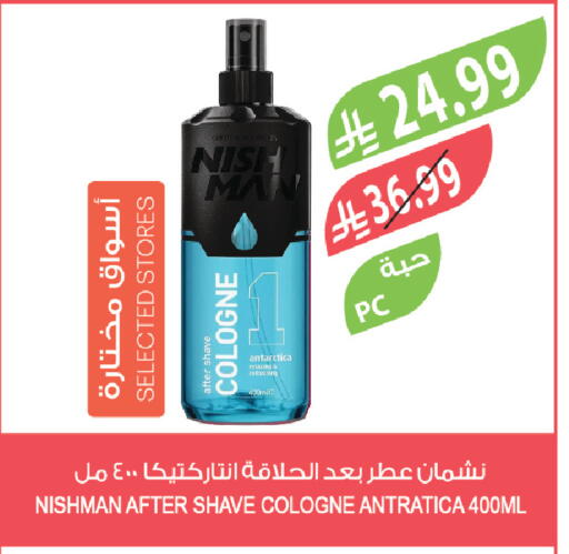 available at Farm  in KSA, Saudi Arabia, Saudi - Sakaka