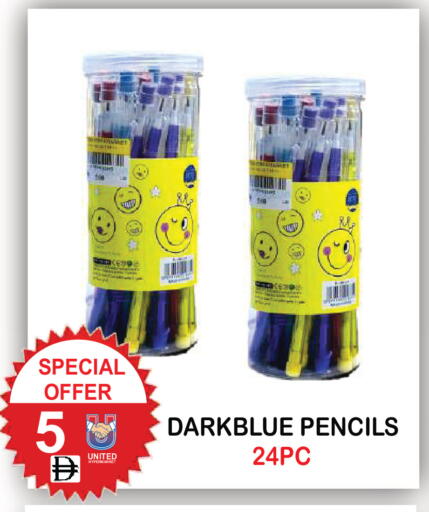 available at يونايتد هيبر ماركت in الإمارات العربية المتحدة , الامارات - دبي