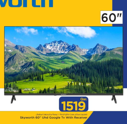 available at Mark & Save  in Qatar - Al Shamal