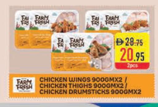 available at Safeer Market in UAE - Abu Dhabi