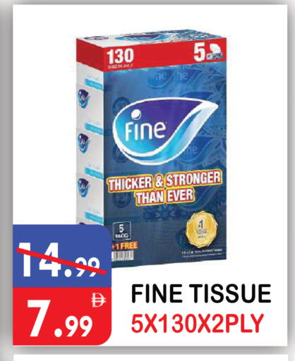 available at يونايتد هيبر ماركت in الإمارات العربية المتحدة , الامارات - دبي