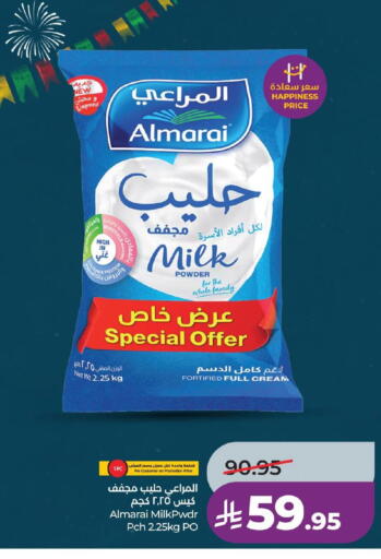 available at لولو هايبرماركت in مملكة العربية السعودية, السعودية, سعودية - الأحساء‎