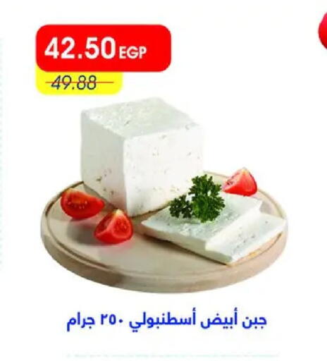 available at Metro Market  in Egypt - Cairo