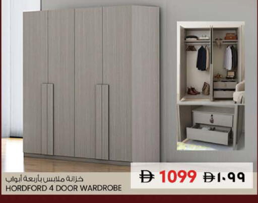 available at سفاري هايبر ماركت in الإمارات العربية المتحدة , الامارات - رَأْس ٱلْخَيْمَة