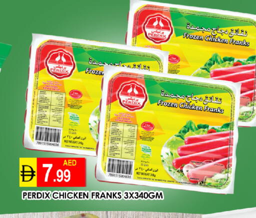 available at عين المدينة هايبرماركت in الإمارات العربية المتحدة , الامارات - الشارقة / عجمان