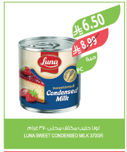 available at Farm  in KSA, Saudi Arabia, Saudi - Al-Kharj