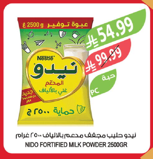 available at Farm  in KSA, Saudi Arabia, Saudi - Jeddah