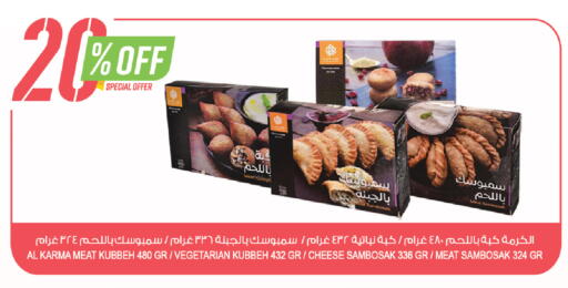 available at Farm  in KSA, Saudi Arabia, Saudi - Al Khobar