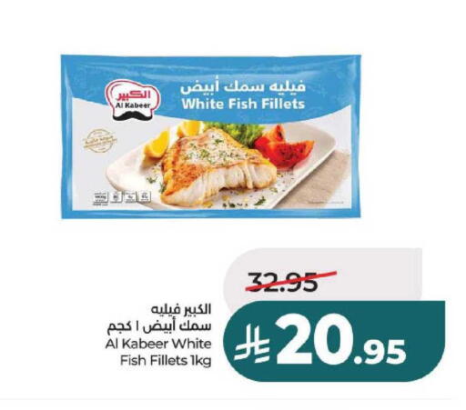 available at لولو هايبرماركت in مملكة العربية السعودية, السعودية, سعودية - عنيزة