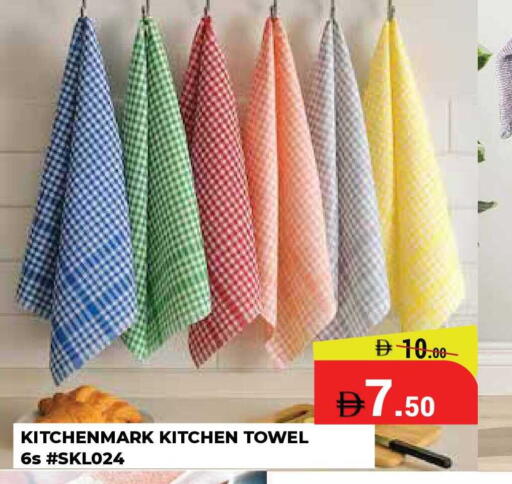 available at Kerala Hypermarket in UAE - Ras al Khaimah