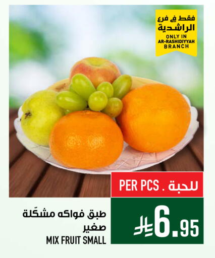 available at Abraj Hypermarket in KSA, Saudi Arabia, Saudi - Mecca