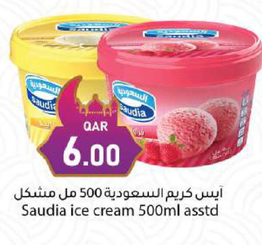 available at دانا ماركت in قطر - الريان